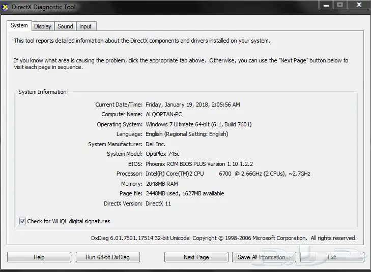 كمبيوتر مكتبي (DELL) أصلي مستعمل نظيف جدا جدا (image 2)