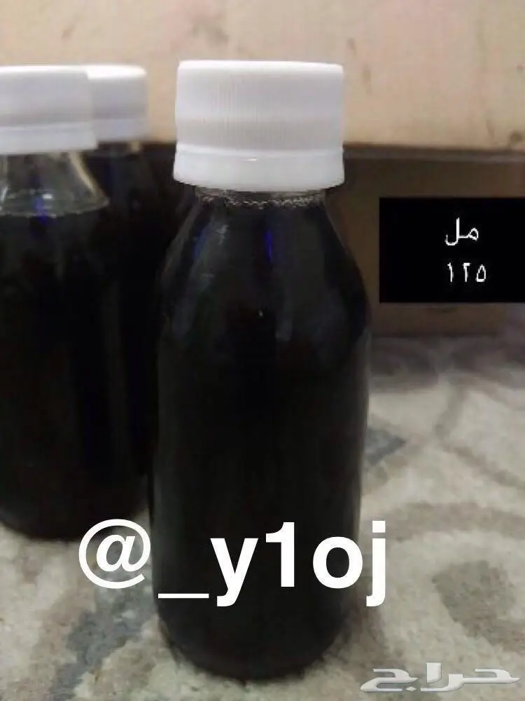 زيت الحشيش الافغاني لشعر. (image 1)