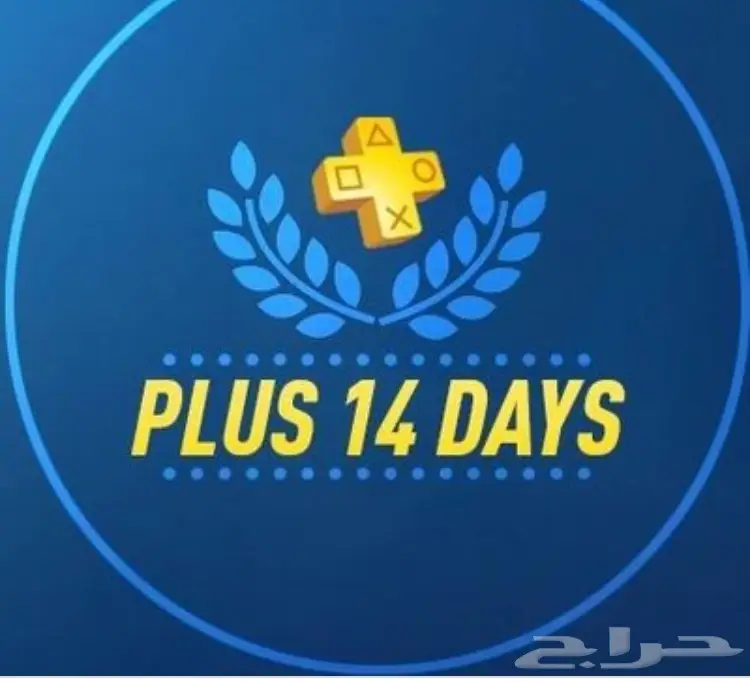 بلس 14 يوم