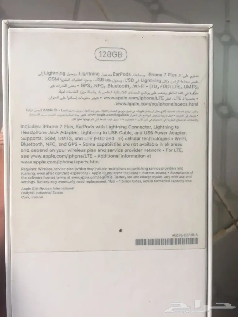 iPhone 7 Plus 128GB - أسود ومطابق للجديد! (image 7)