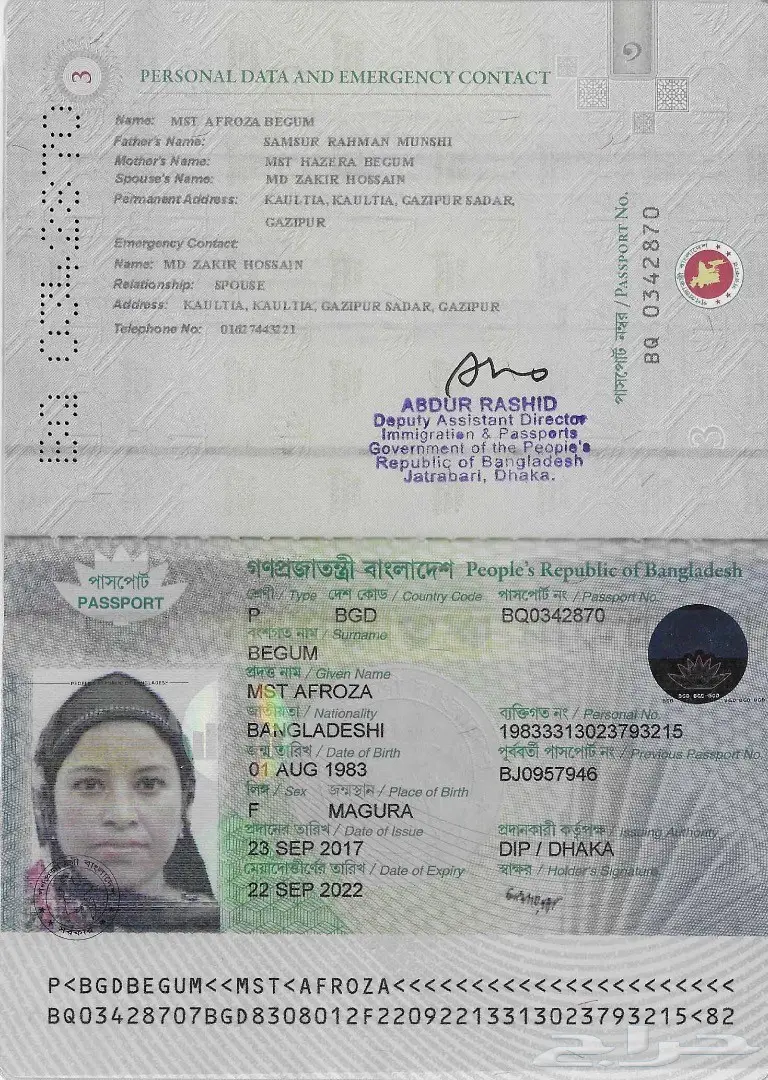 مكتب استتقدام خدم وسائقيين (image 7)