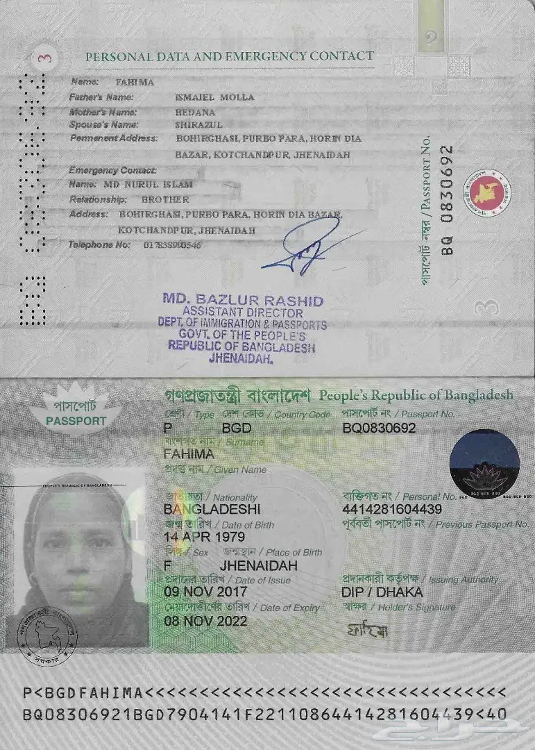 مكتب استتقدام خدم وسائقيين (image 8)