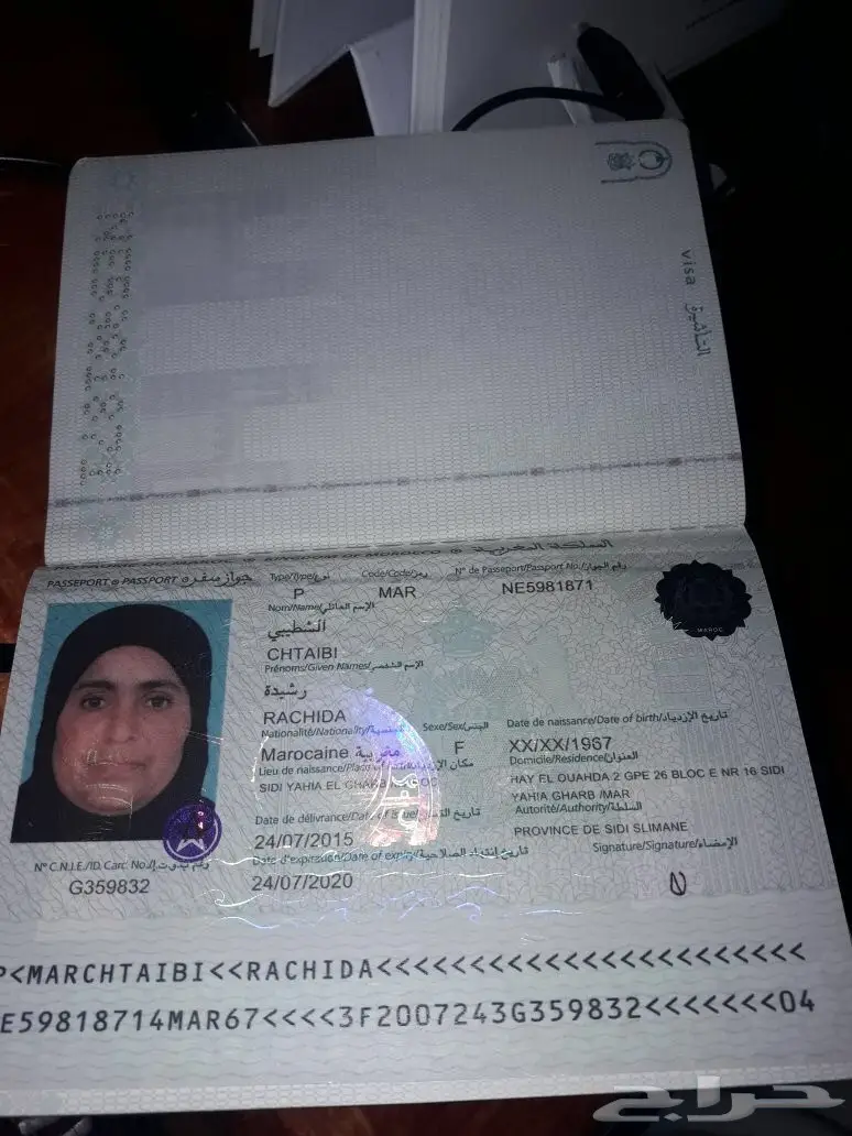 مكتب استتقدام خدم وسائقيين (image 2)