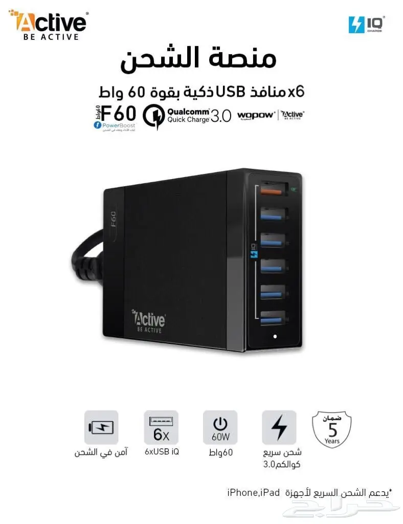 فرصه اكسسسوارت ايفون وجالكسي  (image 7)