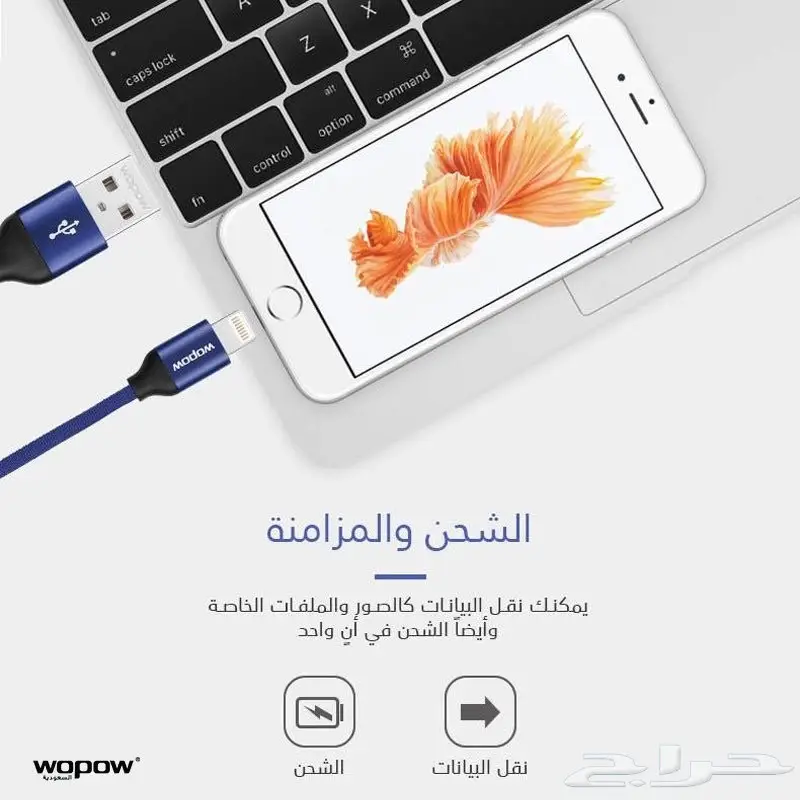 أوبو الأصلية: جودة لا مثيل لها! (image 5)