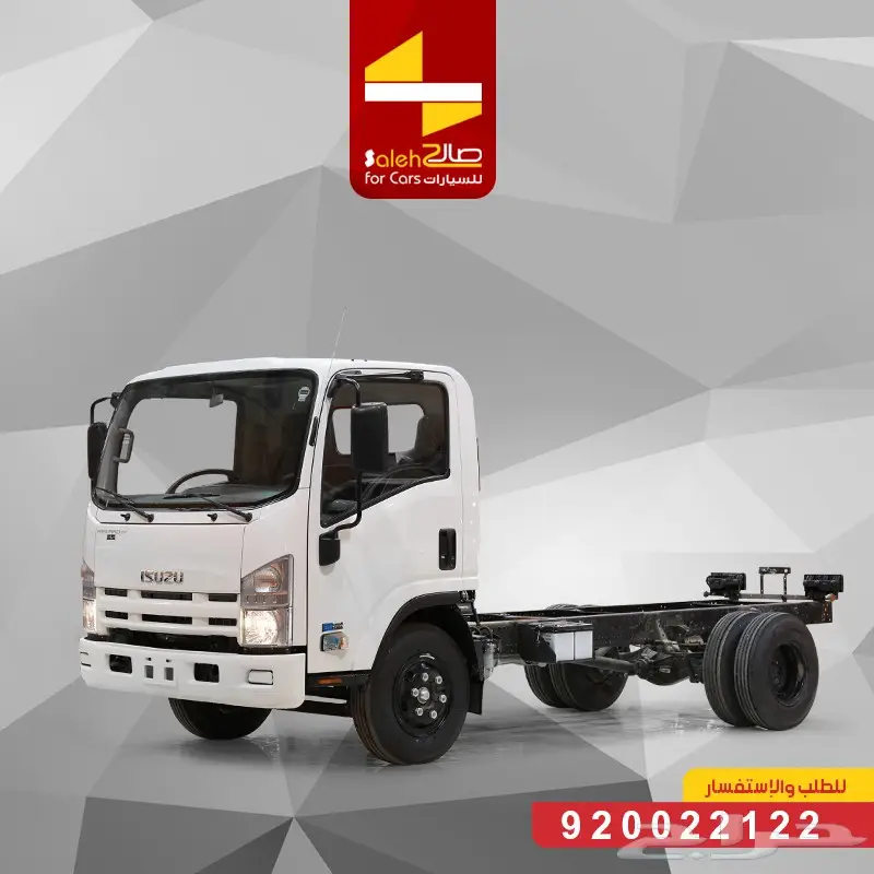 ايسوزو دينا 4 طن شاص طويل 2017 بسعر 79500ريال