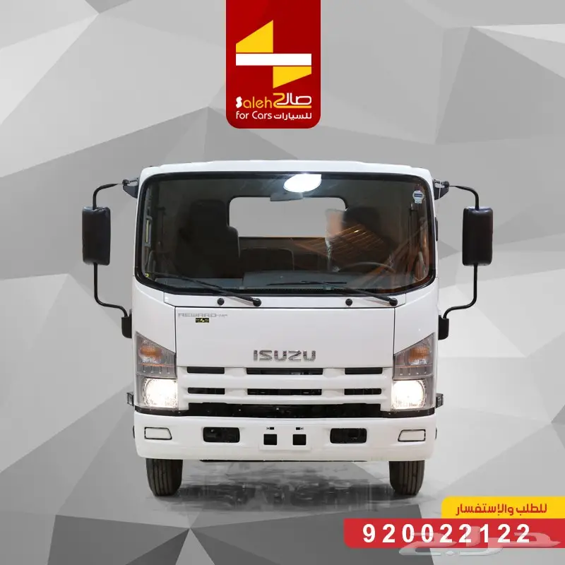 ايسوزو دينا 4 طن شاص طويل 2017 بسعر 79500ريال (image 1)