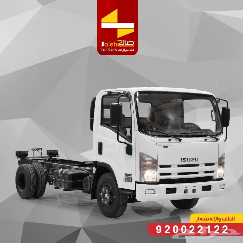 ايسوزو دينا 4 طن شاص طويل 2017 بسعر 79500ريال (image 2)