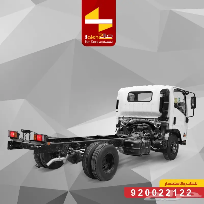 ايسوزو دينا 4 طن شاص طويل 2017 بسعر 79500ريال (image 5)