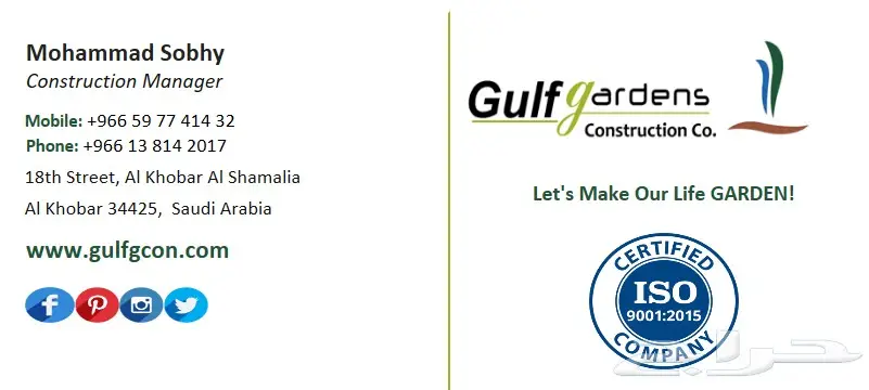 خرسانة مطبوعة -Stamped Concrete  (image 8)