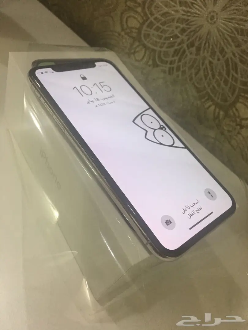 ايفون X اخو الجديد 256 جيجا