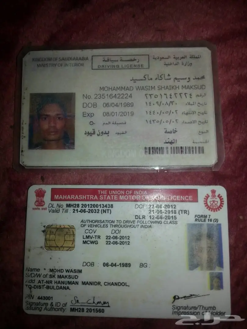 مكتب استتقدام خدم وسائقيين (image 5)