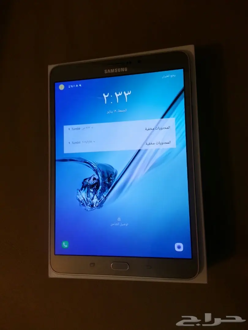 جالكسي تاب اس 2 - للبيع!