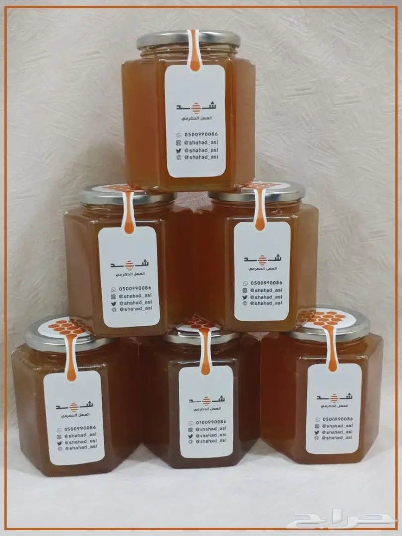 عسل سدر حضرمي (( دوعني ))