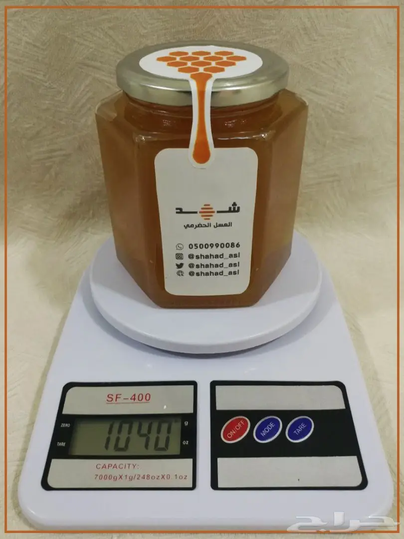 عسل سدر حضرمي (( دوعني )) (image 2)