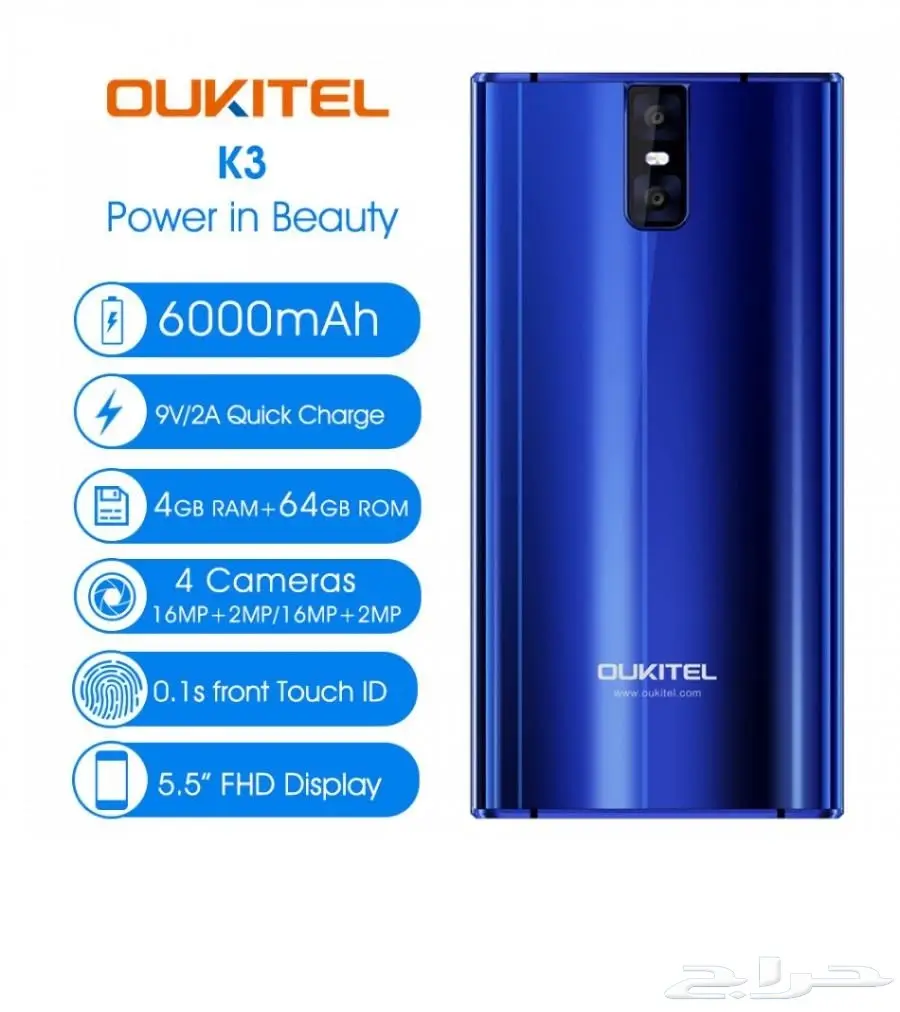 OUKITEL K3 أوكيتل كي 3 الجوال الخارق