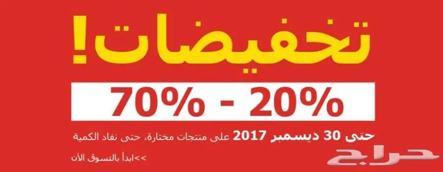 مندوب توصيل ايكيا أقل سعر 