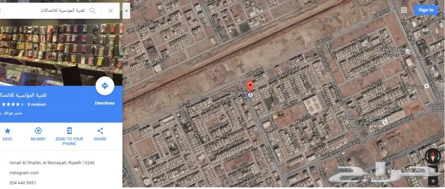 ديكور محل اتصالات فخم شبة جديد  (image 5)