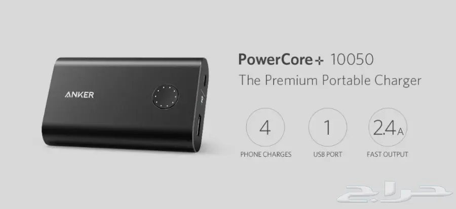 شاحن متنقل مضمون ب 45 وشاحن anker انكر (image 7)