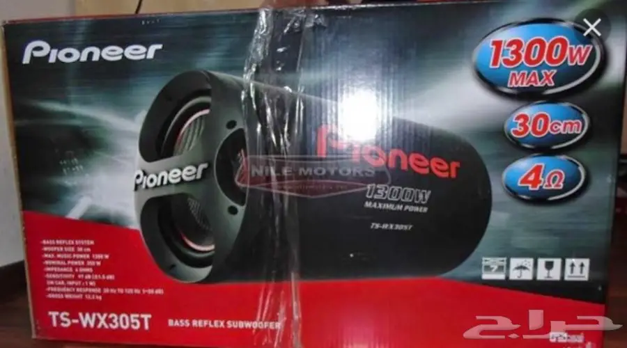 بازوكا بايونير 1300واط وامبلي فاير  (image 1)