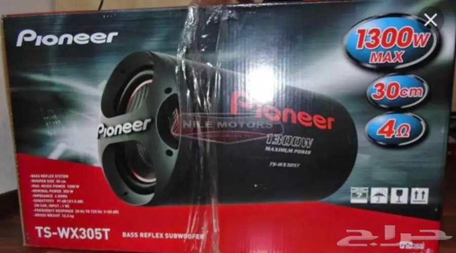 بازوكا بايونير 1300 واط وامبلي فاير  (image 1)