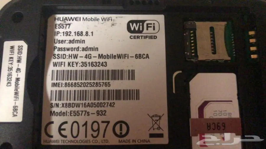 جهاز نت هواوي 4G ولنفس الوقت 5G (image 6)