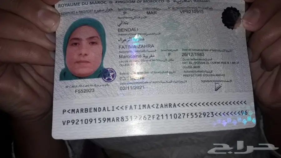 مكتب استتقدام خدم وسائقيين (image 1)