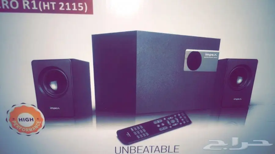 للبيع سماعه اساسيه وسماعتين جانبي مكبر صوت 