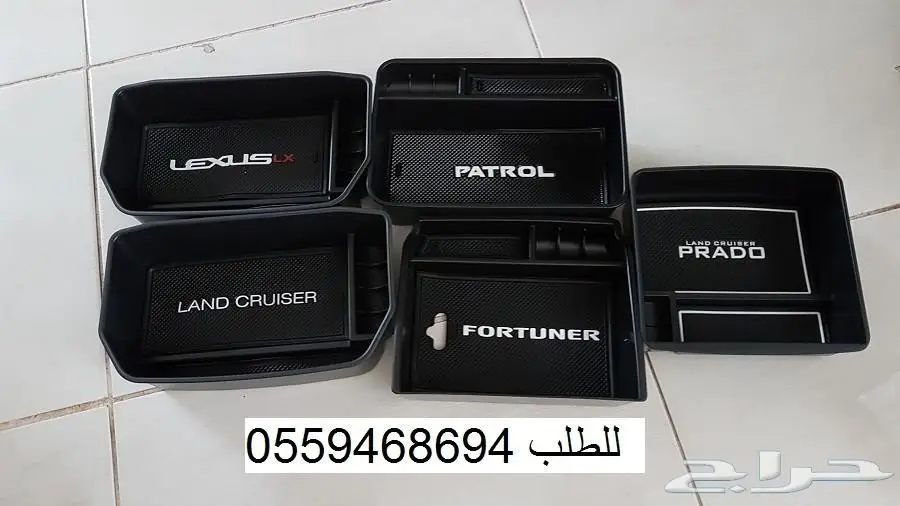 درج إضافي في التكاية بين المراتب الأمامية - لمزيد من الراحة والتنظيم! (image 3)