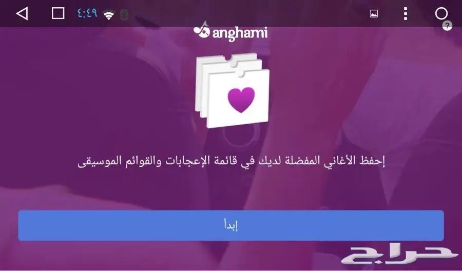 شاشات هاب HAB اندرويد الذكية لمختلف السيارات (image 46)