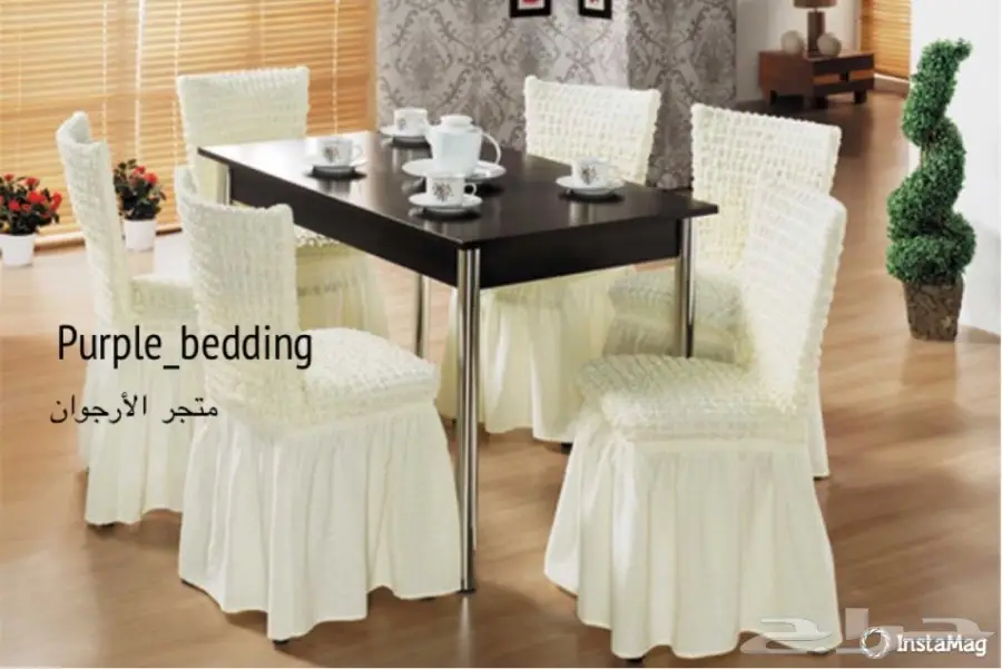 تلبيسات لكراسي طاولات الطعام ( صناعة تركية )  (Image 1)