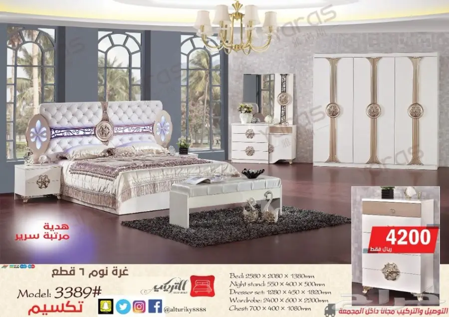 حصريا غرف نوم جوده و سعر (image 2)