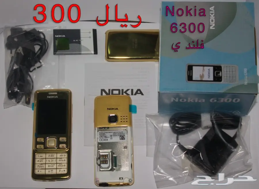 nokia االقديم اكثر من20 موديل classicالفيصل (image 6)