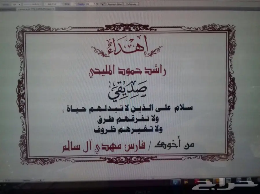 طقم هدية  يجمل ومرتب باقل سعر شاهد الصور  (image 28)