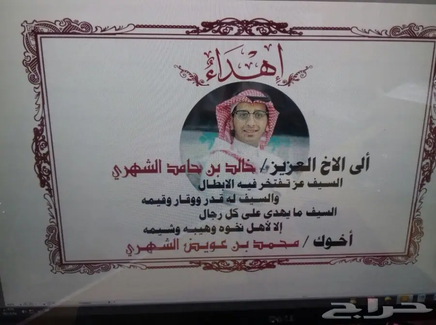 طقم هدية  يجمل ومرتب باقل سعر شاهد الصور  (image 33)