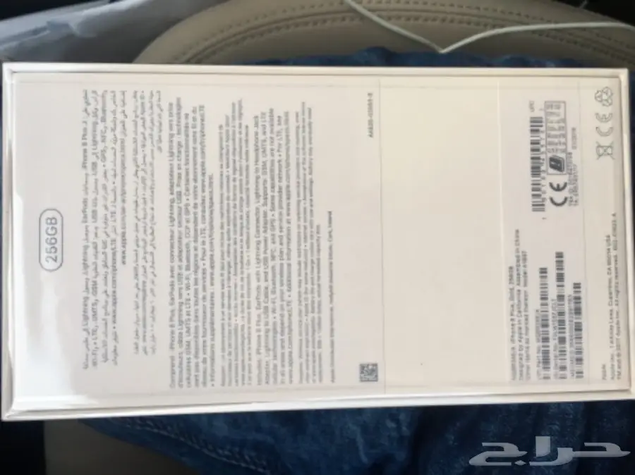 ايفون 8 بلس 256 جيجا 