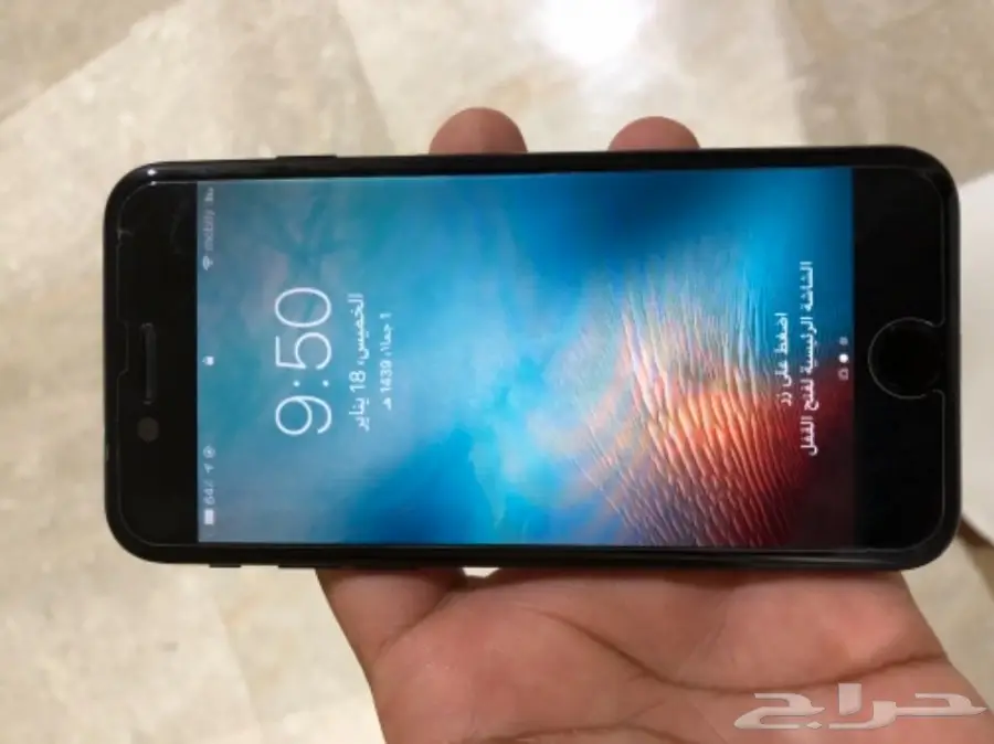 ايفون 7 للبيع 128 جيجا 