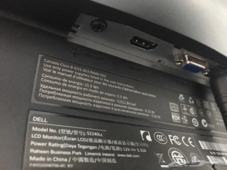 شاشة كمبيوتر ألعاب FULL HD - حالة ممتازة! (image 6)