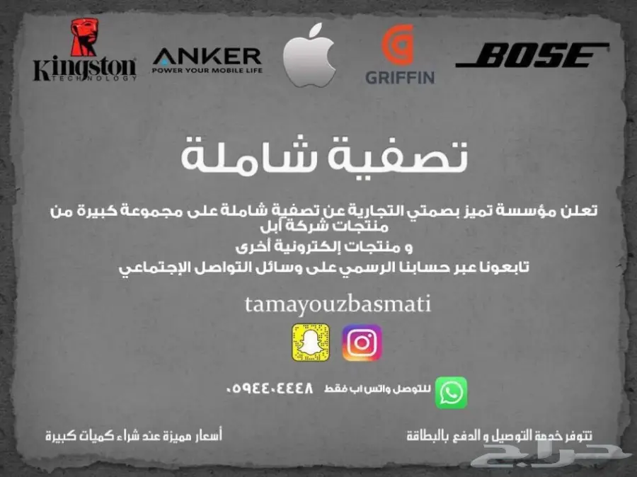 اجهزه ماك بوك وغيرها للبيع مستعمله  (image 1)