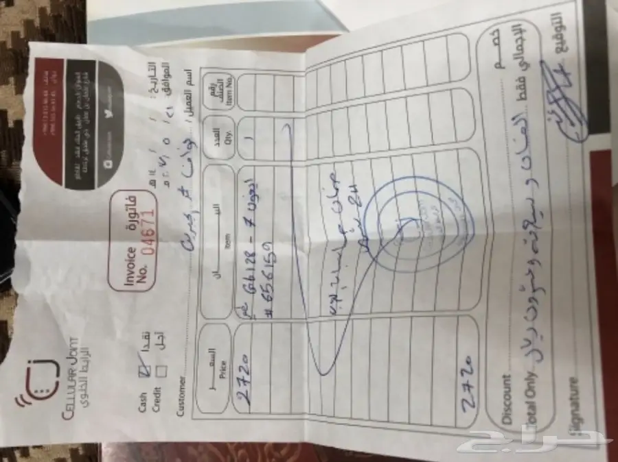 ايفون 7 اسود مطفي 128 نظيييف (image 11)