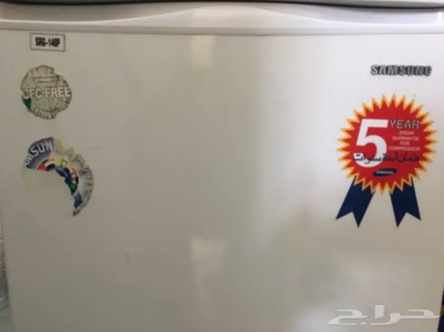 ثلاجة سامسونج صغيرة - للبيع