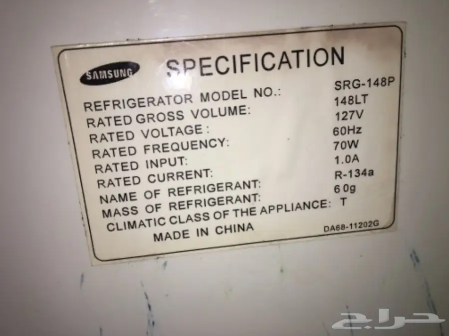 ثلاجة سامسونج صغيرة - للبيع (image 5)