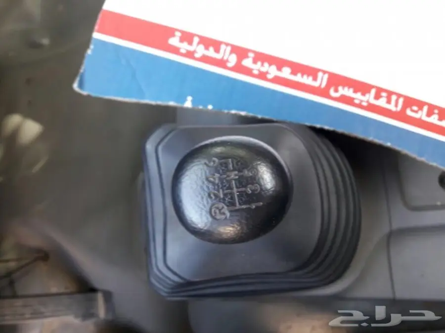 للبيع دينا 2012