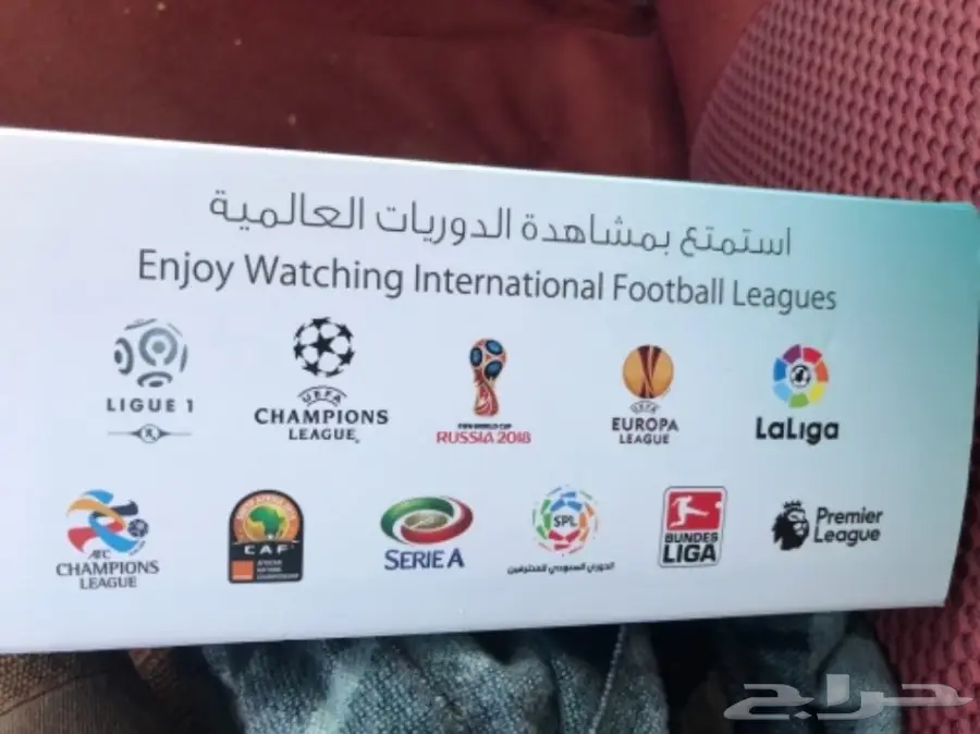 رسيفرات بي اوت للبيع  (image 1)