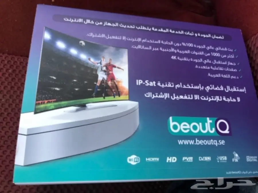 رسيفرات بي اوت للبيع  (image 2)