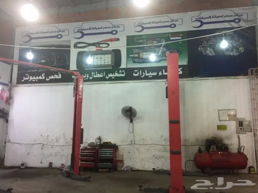 ورشة سيارات بمعداتها للتقبيل او البيع (image 1)