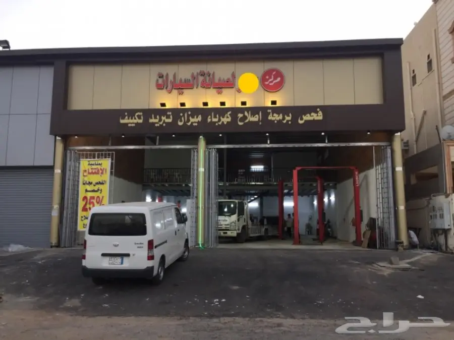 ورشة سيارات بمعداتها للتقبيل او البيع (image 15)
