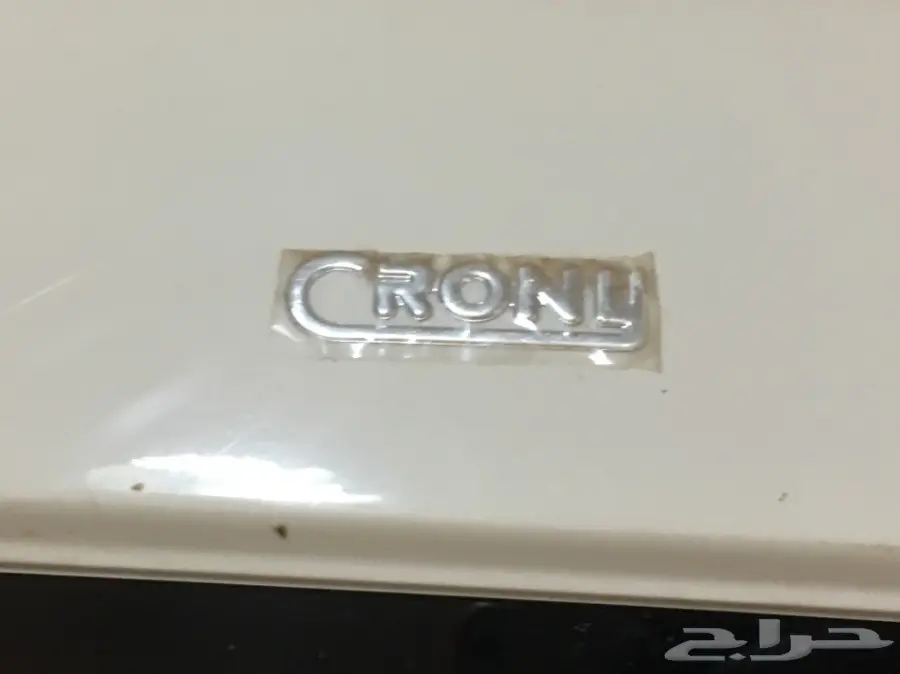 اغراض استراحه شباب للبيع مكيف تلفزيون ثلاجه (image 1)