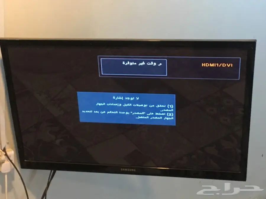 اغراض استراحه شباب للبيع مكيف تلفزيون ثلاجه (image 2)