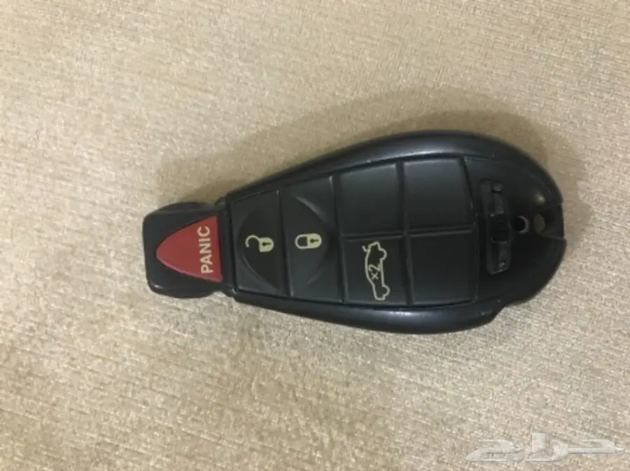 ريموت تشارجر